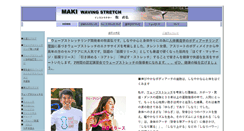 Desktop Screenshot of maki-wavingstretch.com